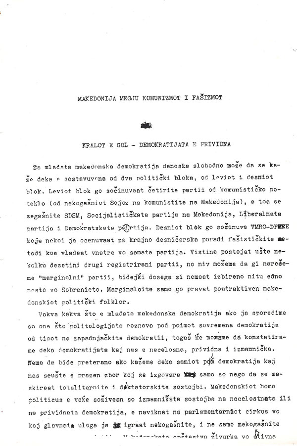 makedonija-megju-komunizmot-i-fasizmot-1
