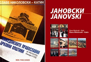 janovski