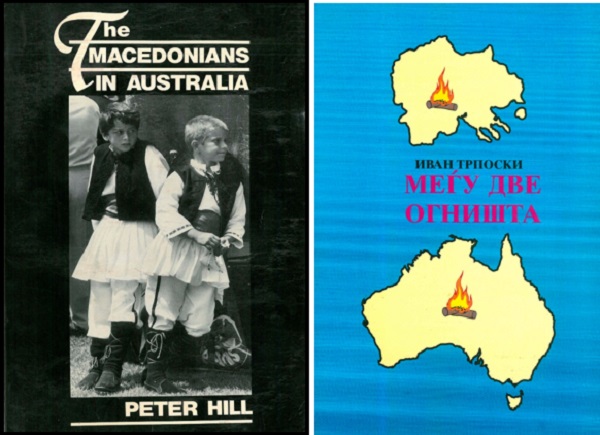the-macedonian-in-australia