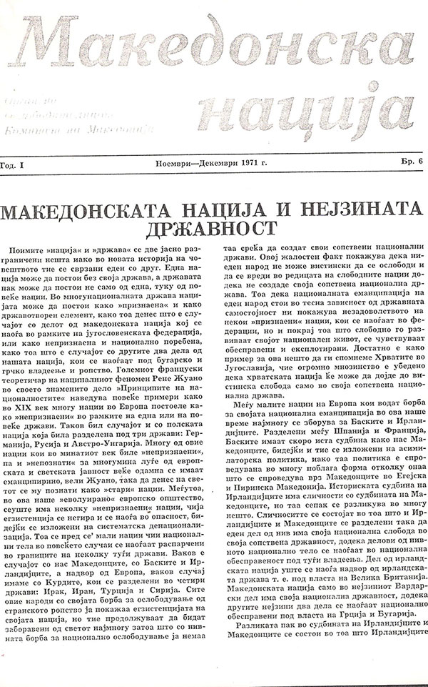 makedonskata-nacija-i-nejzinata-drzavnost-1