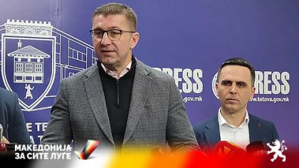 2Mickoski