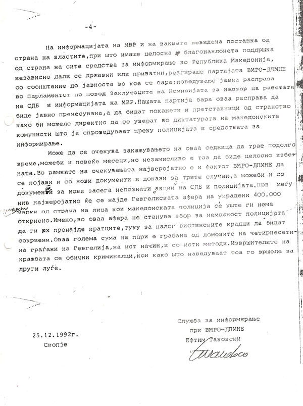 seriozno-zagrozuvanje-na-demokratijata-4