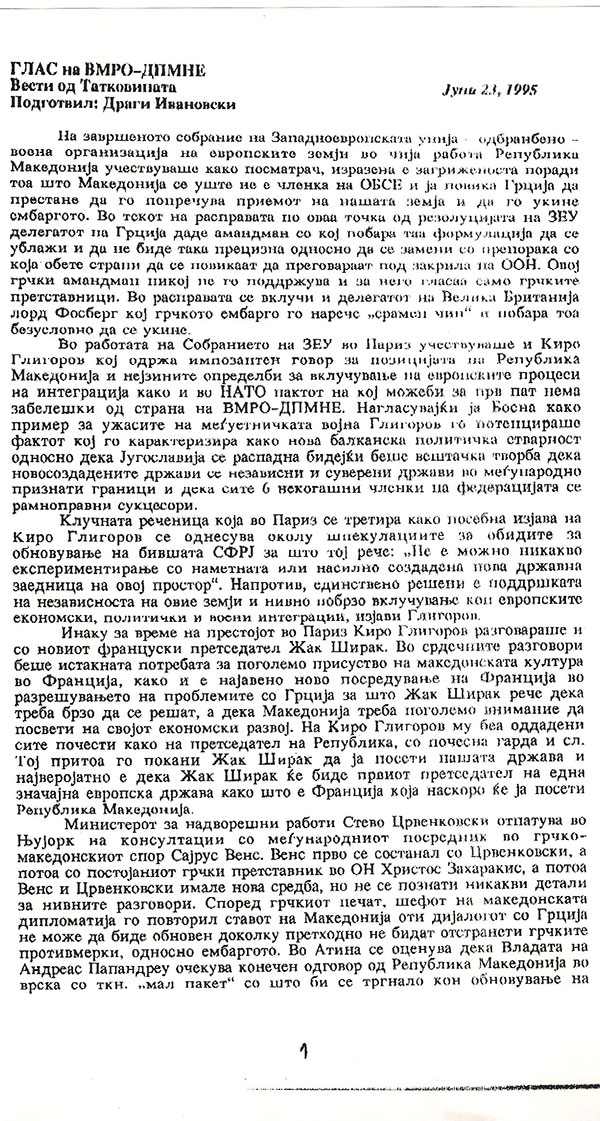 vesti-od-tatkovinata-1