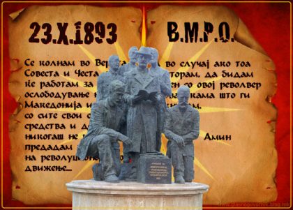 vmro-23-okt