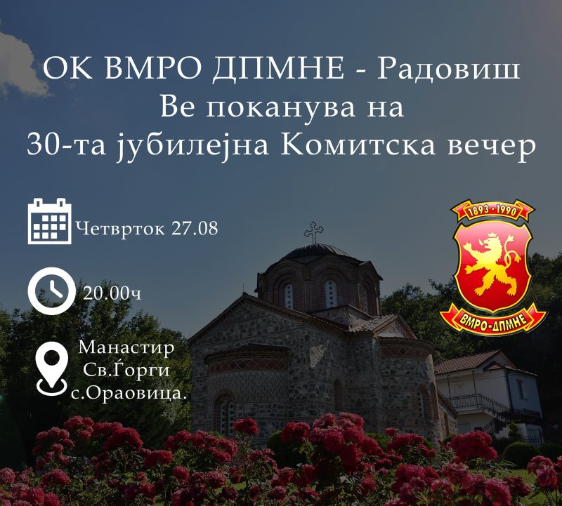 1OK-Radovis