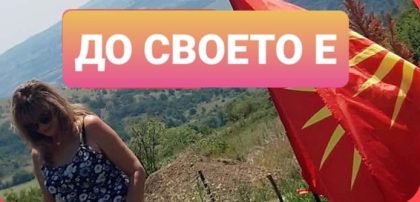 1do sto li e