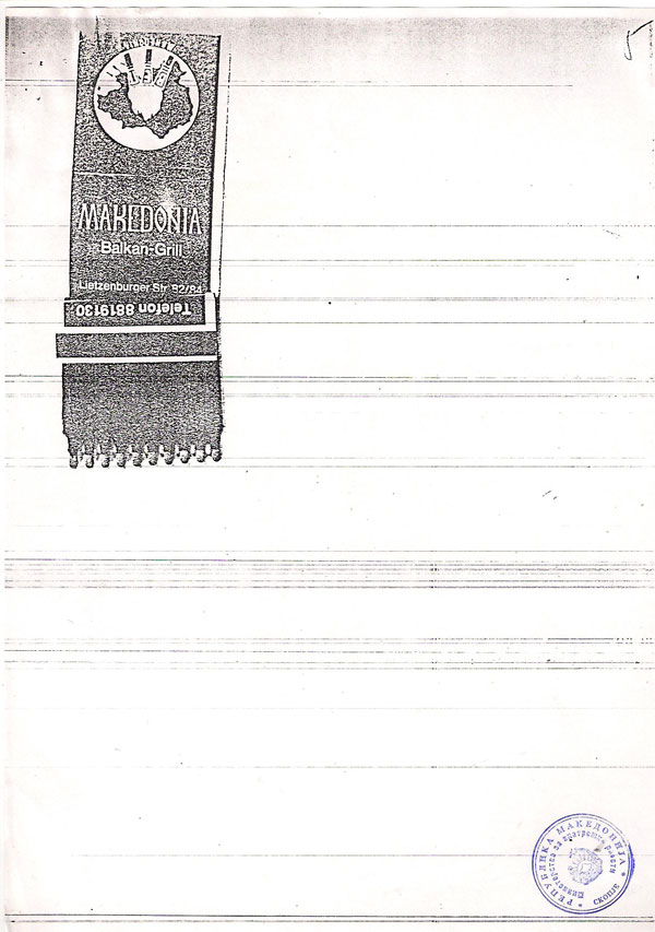 gojko-i-mane-2