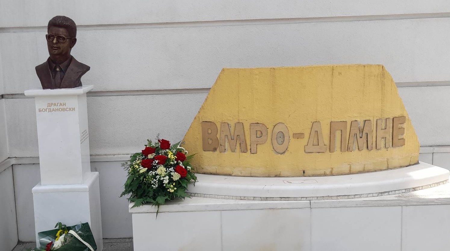 1vmro 5