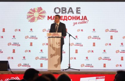 33 godini vmro-dpmne 16