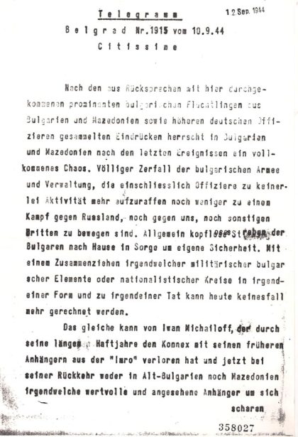 taen-dokument-na-rajhot-10-9-1944-1