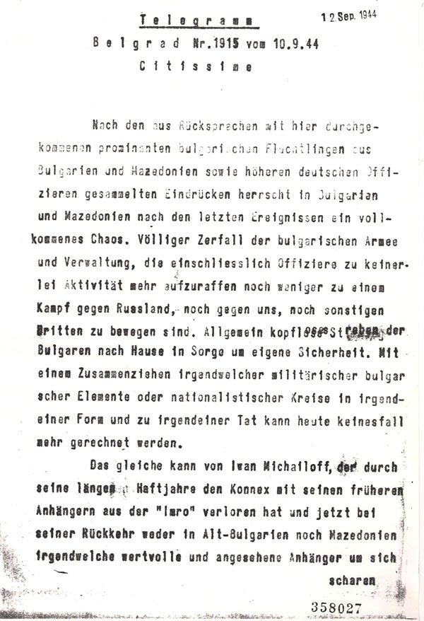 taen-dokument-na-rajhot-10-9-1944-1