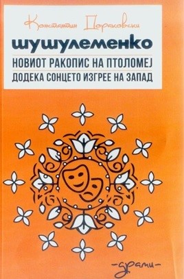 1lub128