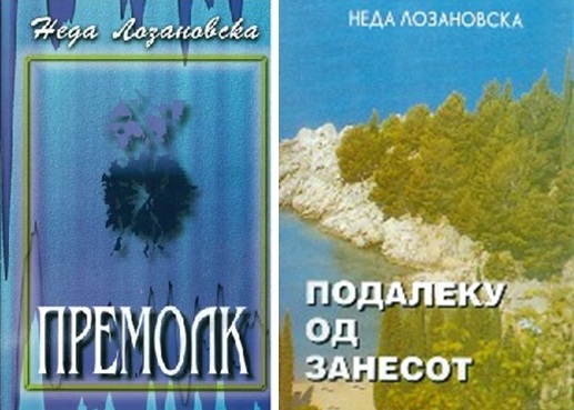 neda-lozanovska-2