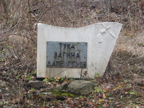 dame-gruev