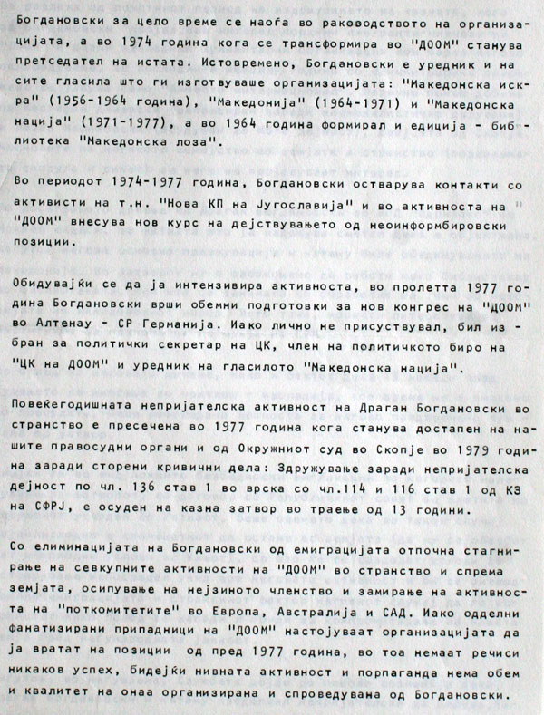 specijalna-informacija-06-03-1987-2