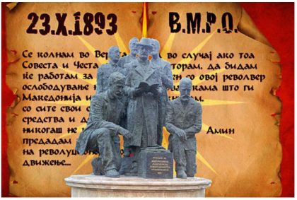 den-na-vmro