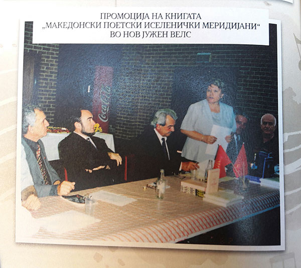 ivan-trposki-kniga
