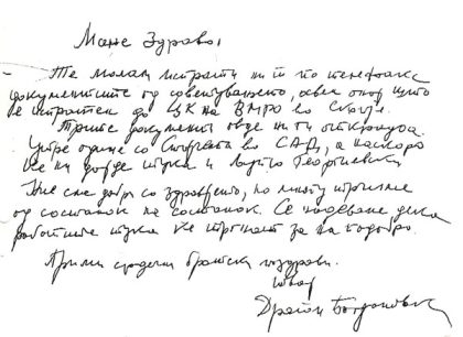 dragan-do-mane-1