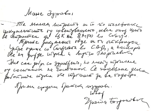 dragan-do-mane-1