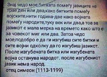 80099750 2762900533793832 3968377716524187648 n