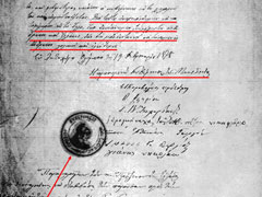 manifest1881