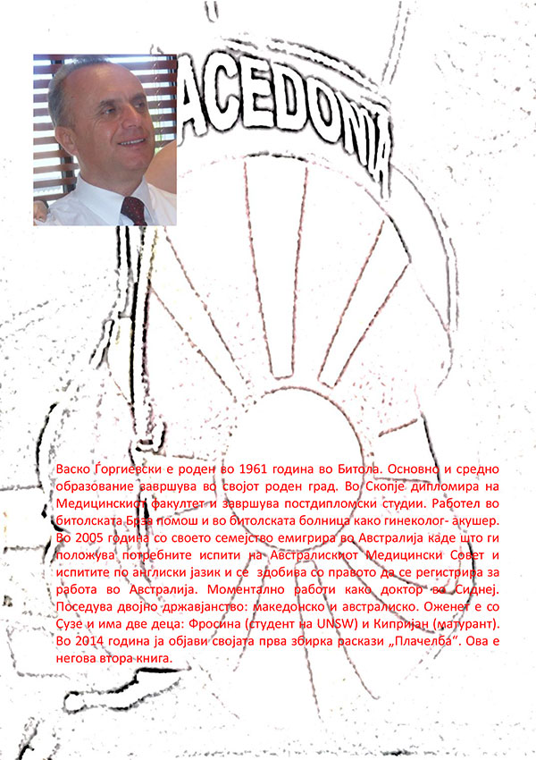 vasko2