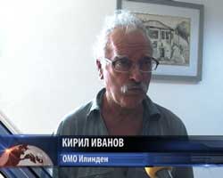 m-kiril-ivanov-ilinden