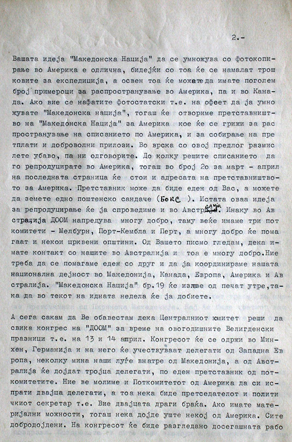izvestaj-18-3-1974-2