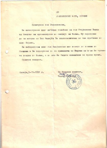 todor-bogdanov-do-mane