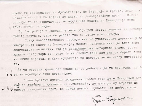 vitsje-2