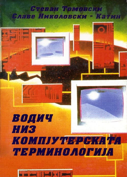 1dus123
