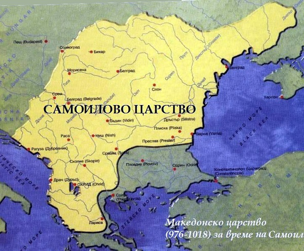 samoilovo-carstvo