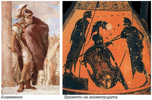 makedonska-civilizacija-2