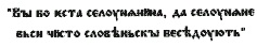 azbuka3