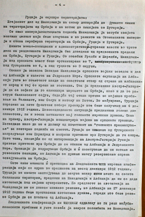 vojnite-za-trojnata-podelba-na-makedonija-4