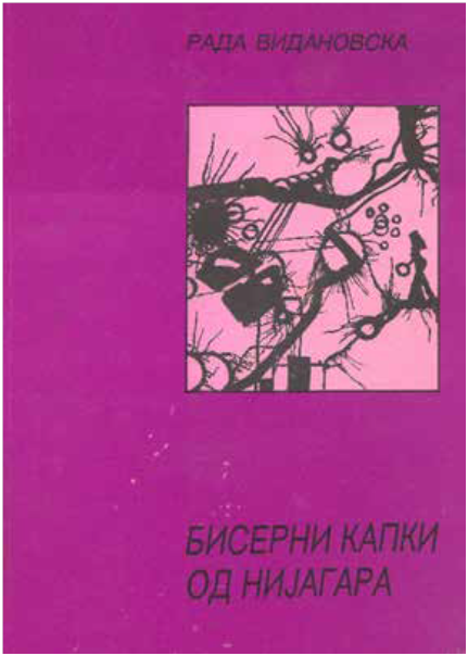 poezija1