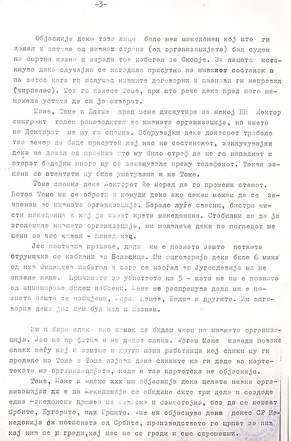 izjava-21-09-1977-3