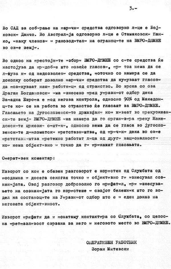 pane-velev-3