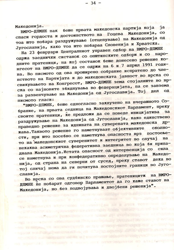 BILTEN-OD-VRMO-DPMNE-4