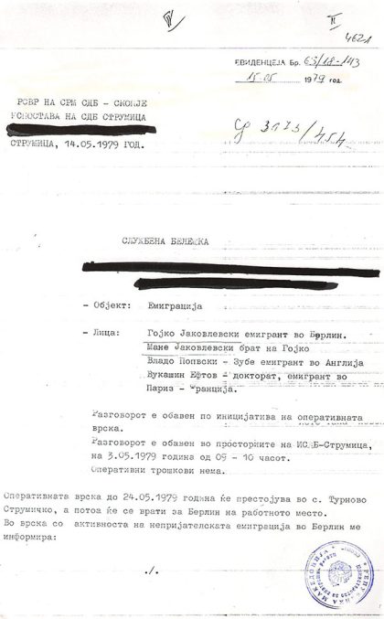 intrigite-na-udba-1