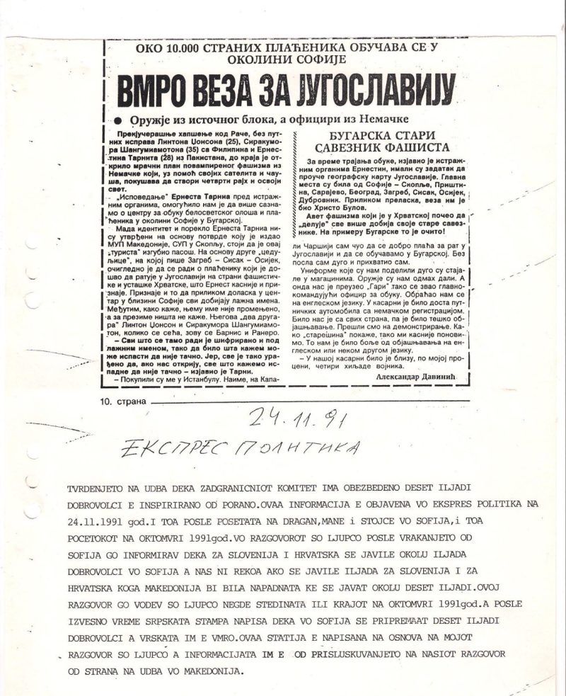 1eksp1