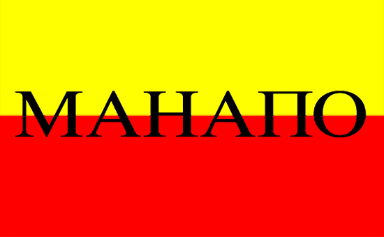MANAPO TEXT