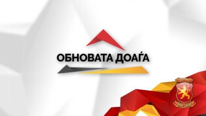 OBNOVATA DOAGA 500x281