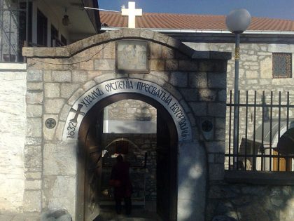800px-Porta-Sv.Bogorodica-Kamensko-Ohrid