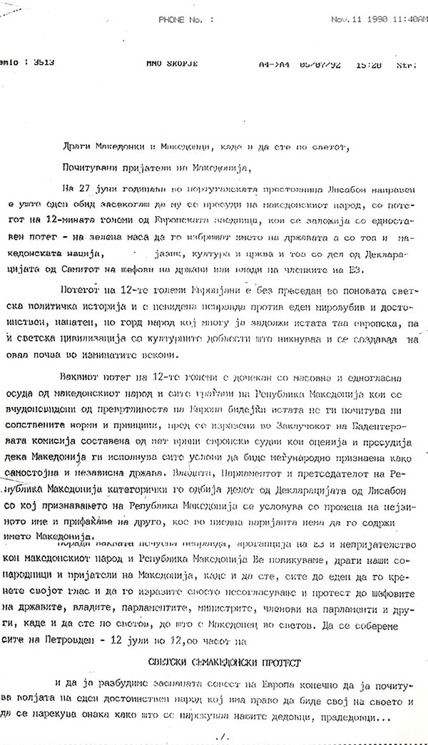 apel-za-protesti-2
