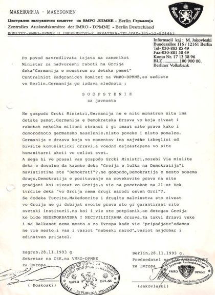 soopstenie-mane-ljube