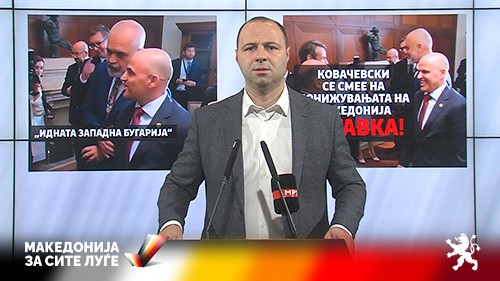 1Misajlovski1
