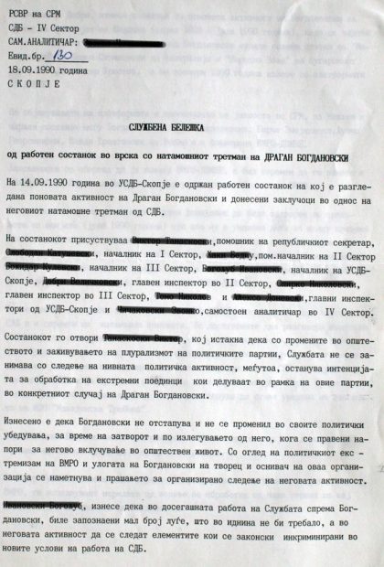 sluzbena-beleska-za-dragan-bogdanovski-1