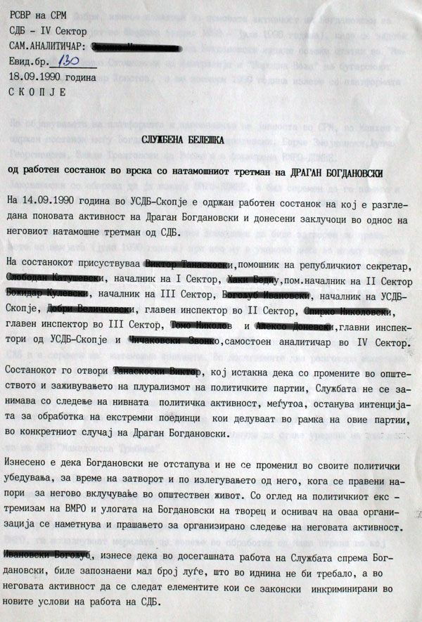sluzbena-beleska-za-dragan-bogdanovski-1
