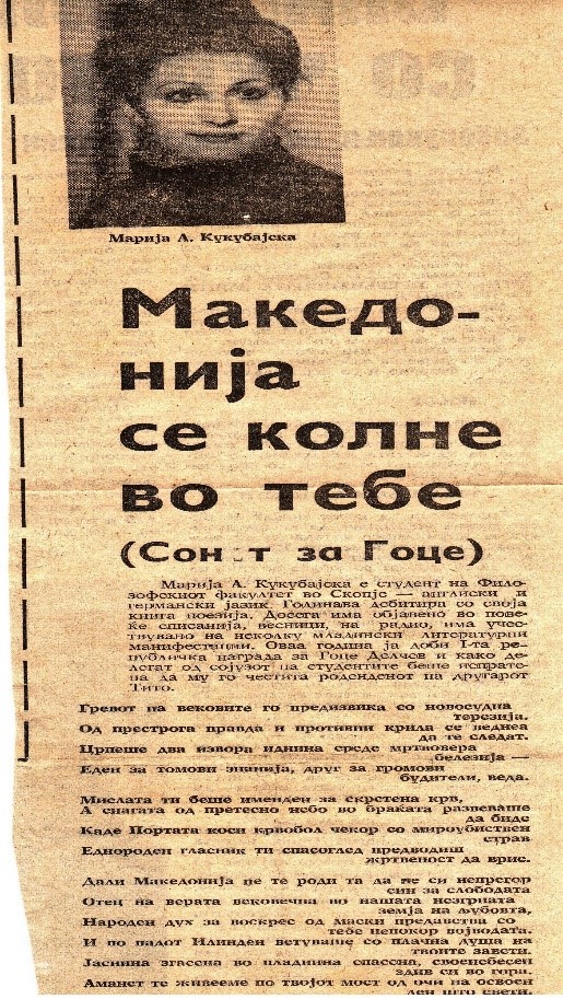 mir3